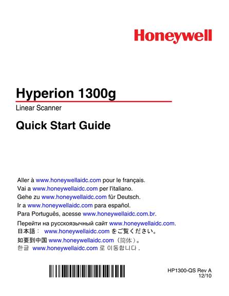  Honeywell Hyperion1300g
