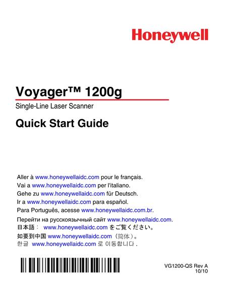  Honeywell VG1200 QS